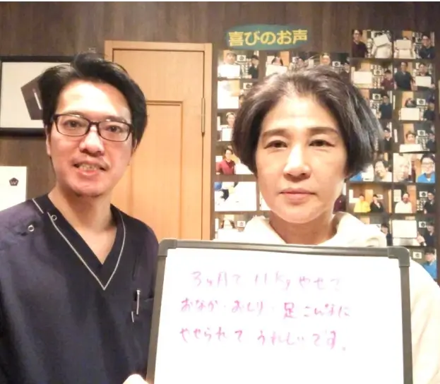 3ヶ月で-11kgを達成した鹿児島市からお越しのSさま（60代女性）のお写真