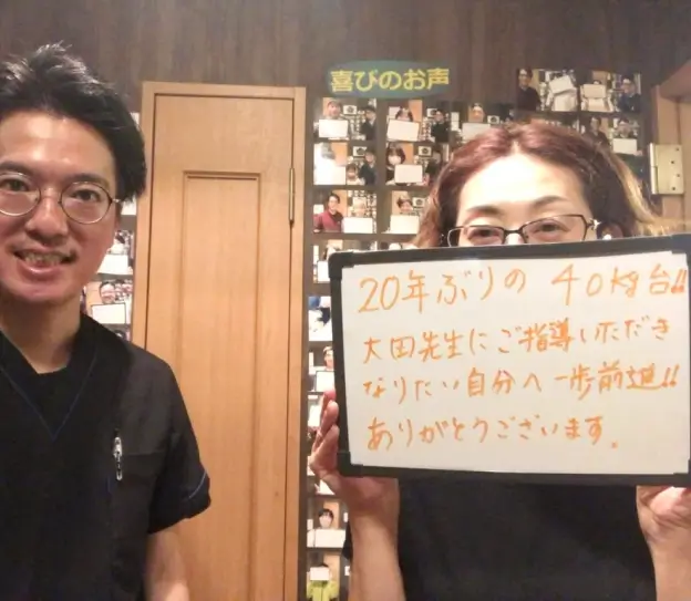 なかなか体重が減らないことに悩んでいた鹿児島市からお越しのHさま（50代の女性）