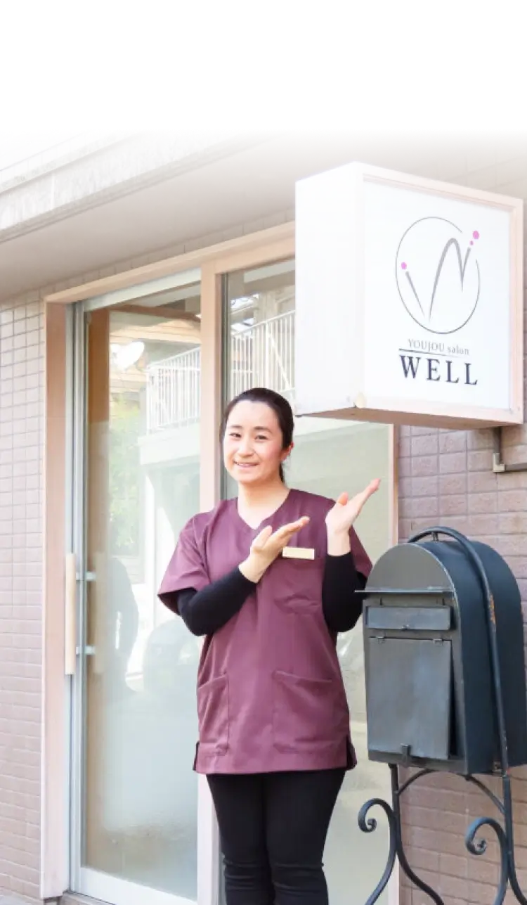南さつま市金峰町宮崎でダイエットをサポートする鍼灸YOUJOUsalonWELL南九州店【ダイエット専門】の院長山中