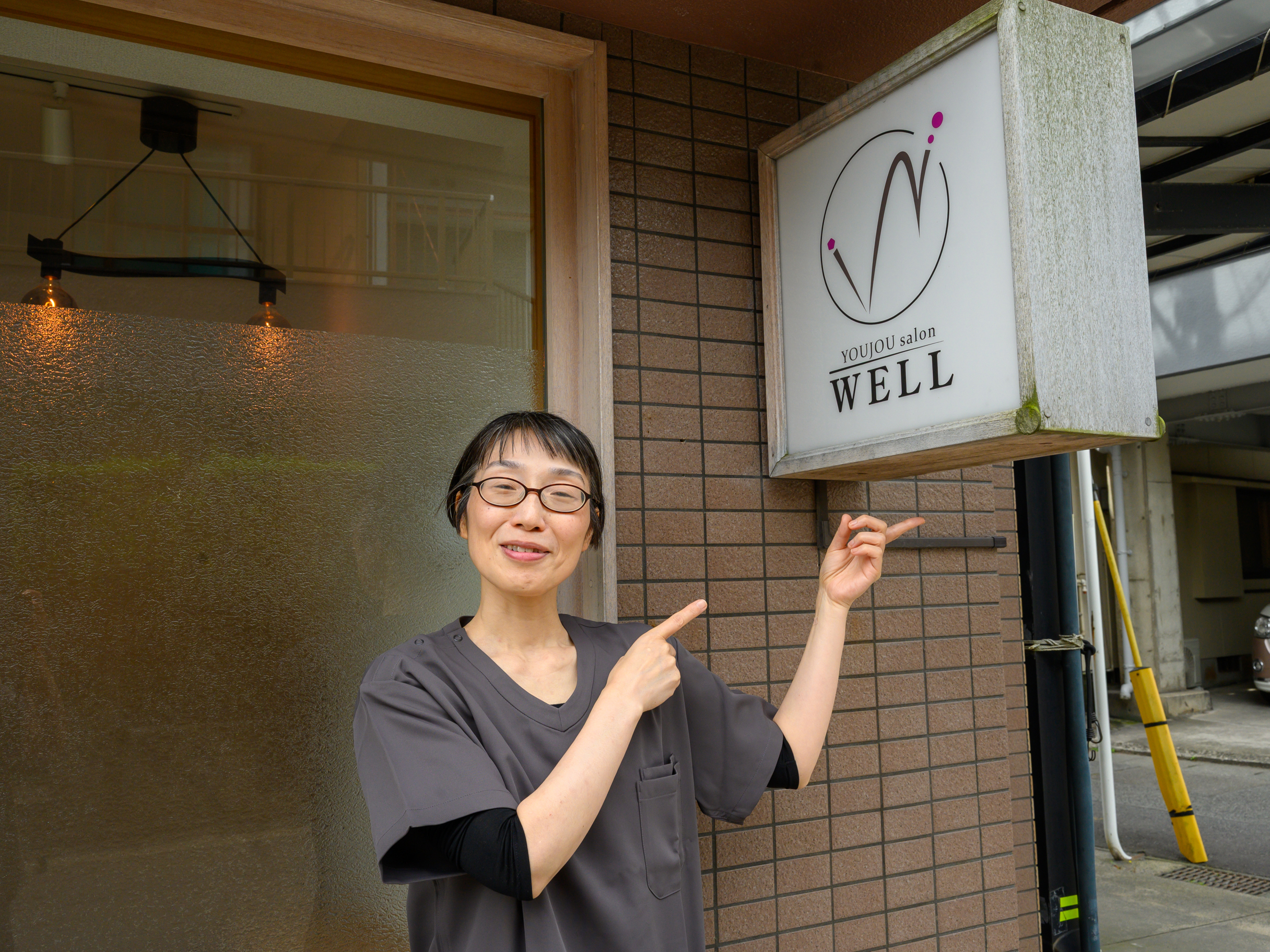 鍼灸YOUJOUsalonWELL南九州店【ダイエット専門】のスタッフ吉原