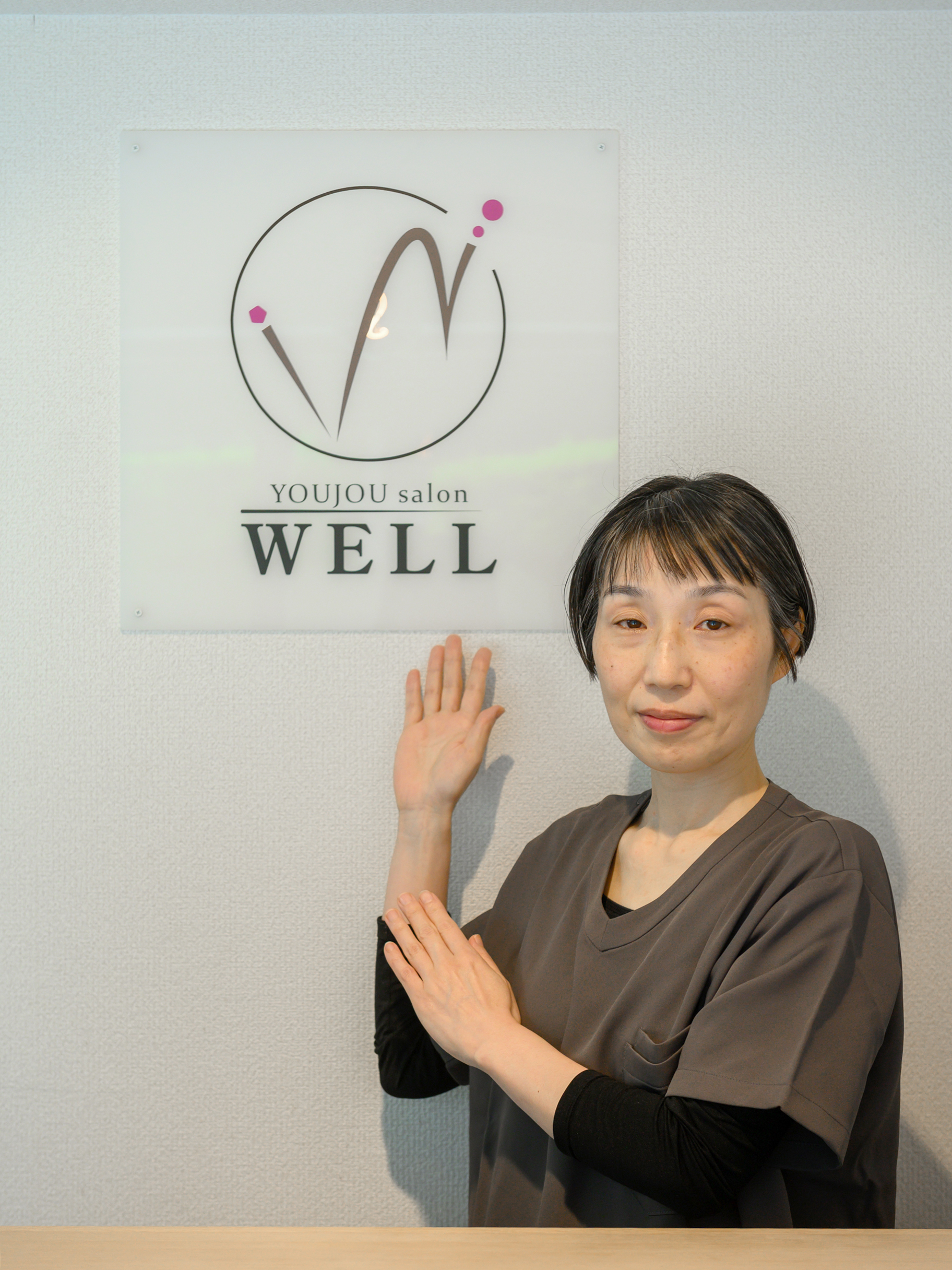 鍼灸YOUJOUsalonWELL南九州店のスタッフ吉原かおる